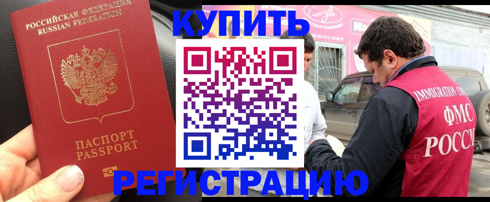 форма 3 в Смоленске